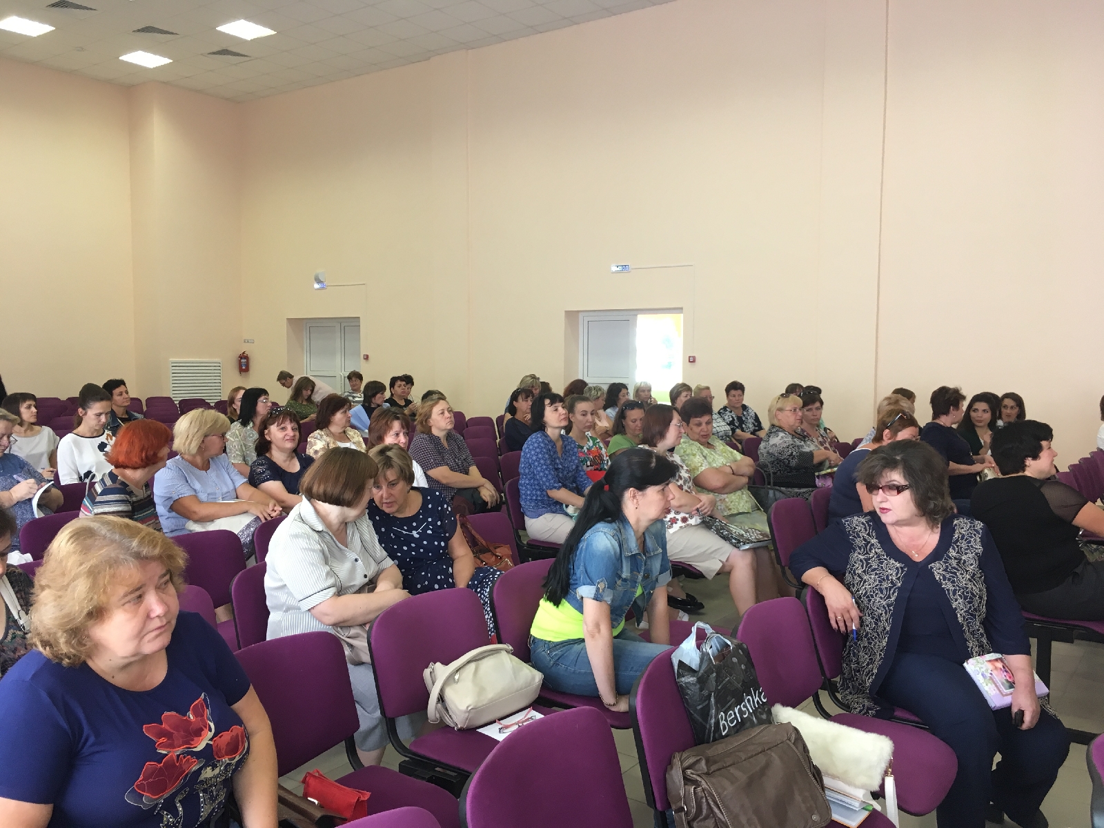 Августовское заседание городского методического объединения учителей математики